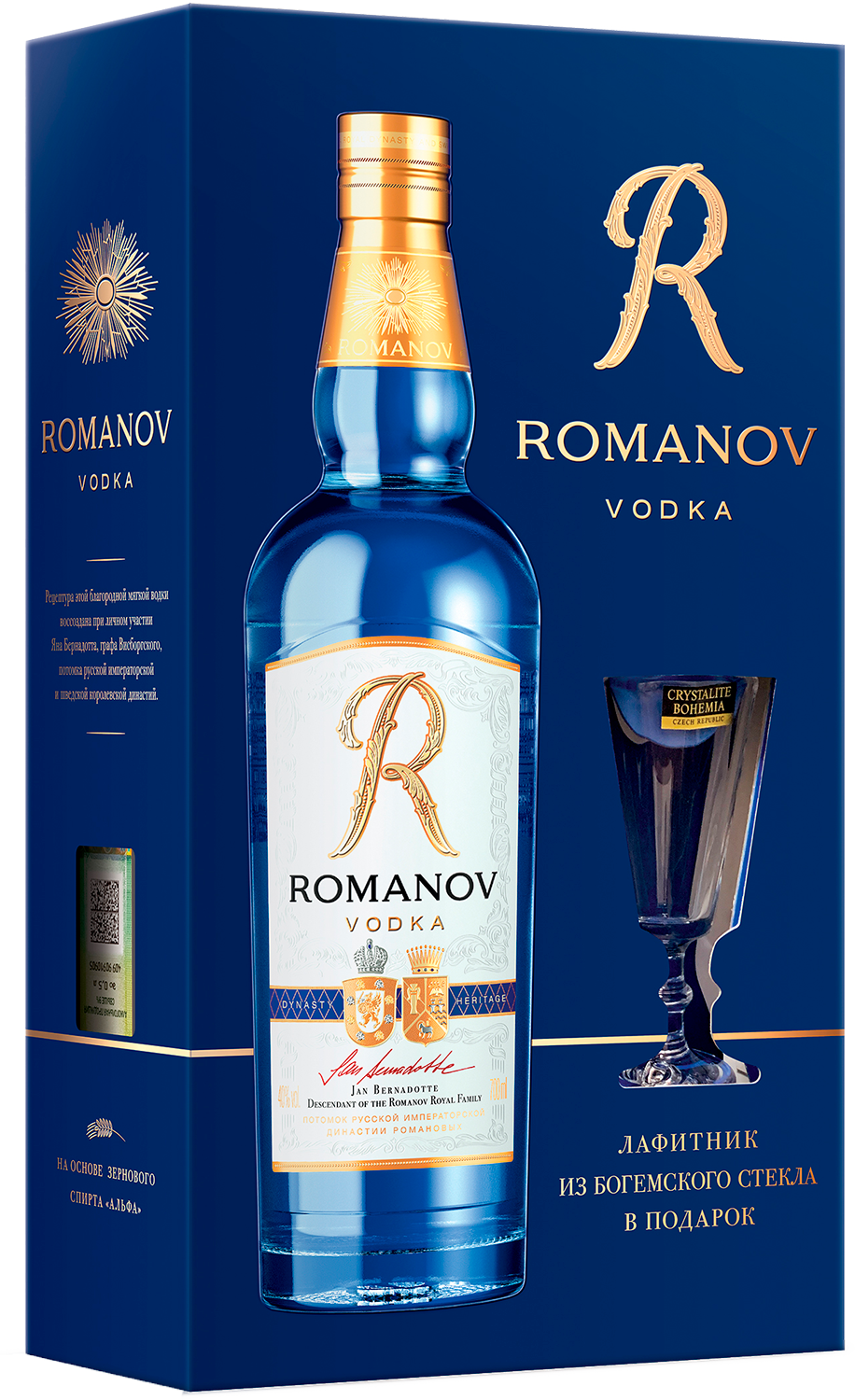 Романов в подарочной упаковке 0.7 л