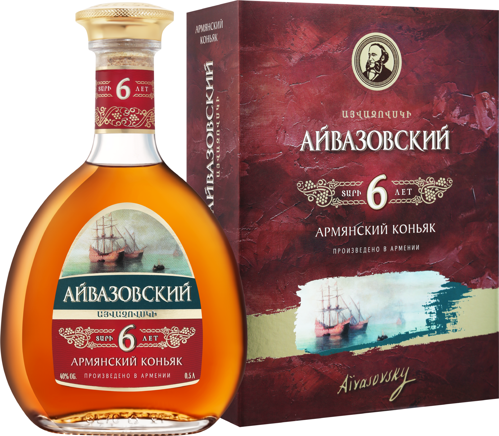 Айвазовский 6 Лет в подарочной упаковке - 0.5&nbsp;л