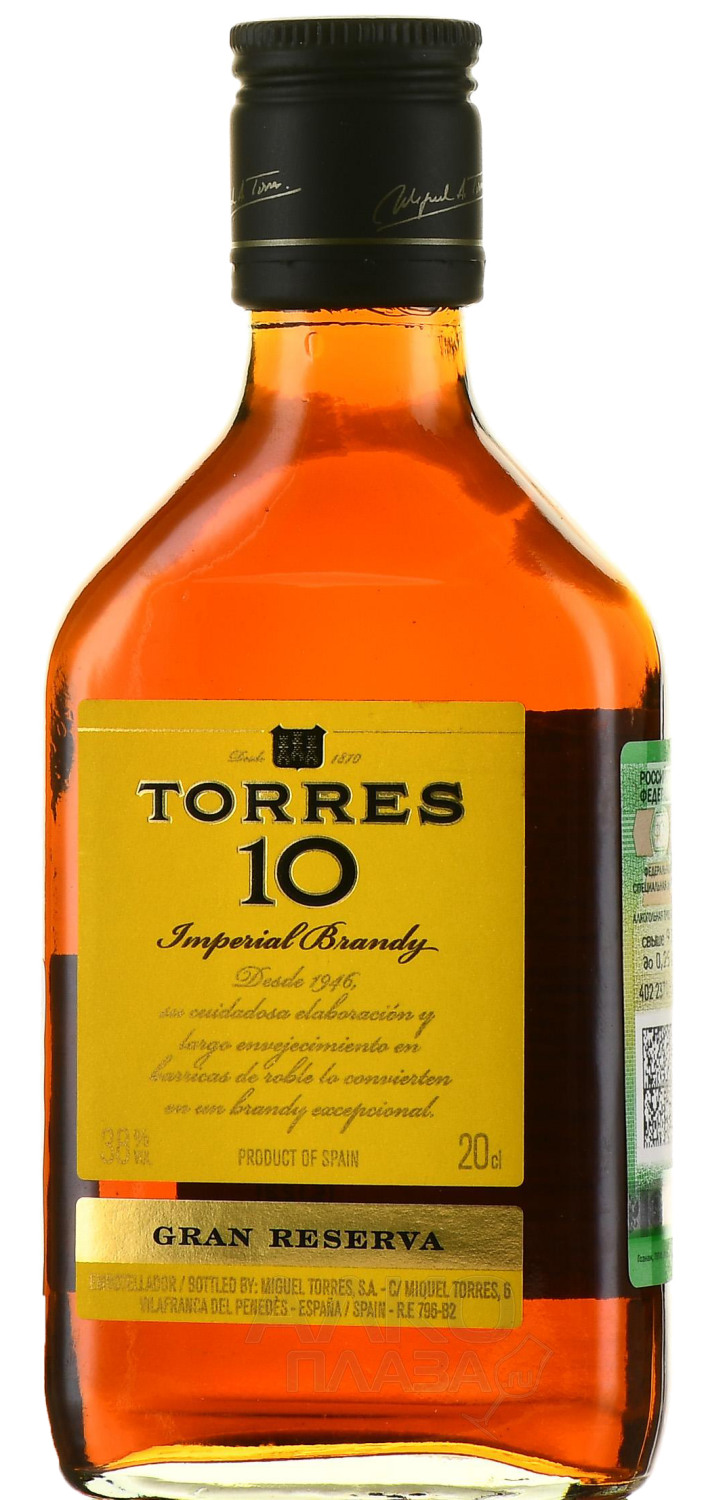 Торрес 10 Гран Резерва 0.2 л
