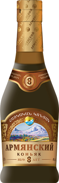Armyansky Cognac 8 y.o., 0.25 л в Тюмени