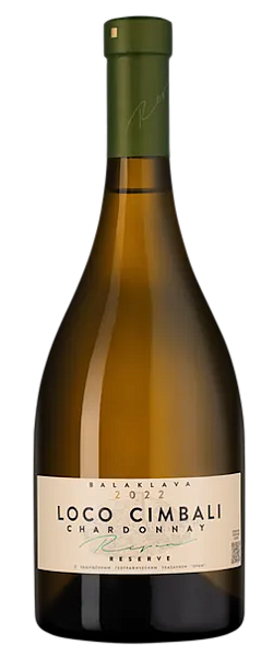 Loco Cimbali White Crimea, 0.75 л в Тюмени