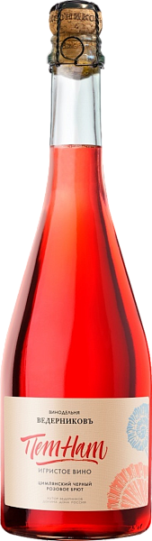 Winery Vedernikov Pet-Nat Rose, 0.75 л в Тюмени
