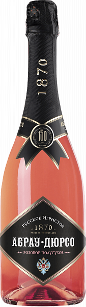 Russian Sparkling Wine Semi-Dry Abrau-Durso, 0.75 л в Тюмени