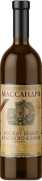 Muscat White Red Stone Massandra, 0.75 л в Тюмени