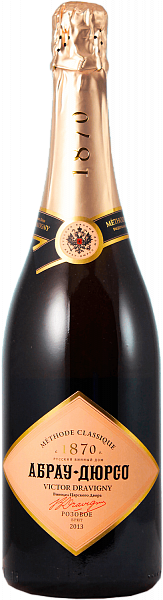 Victor Dravigny Brut Rose Abrau-Durso, 0.75 л в Тюмени