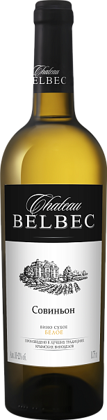 Chateau Belbec Sauvignon, 0.75 л в Тюмени